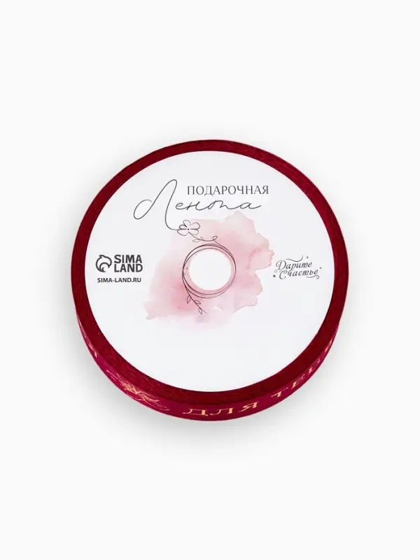 Лента атласная &laquo;Для тебя&raquo;, тиснение 2 см &times; 5 м