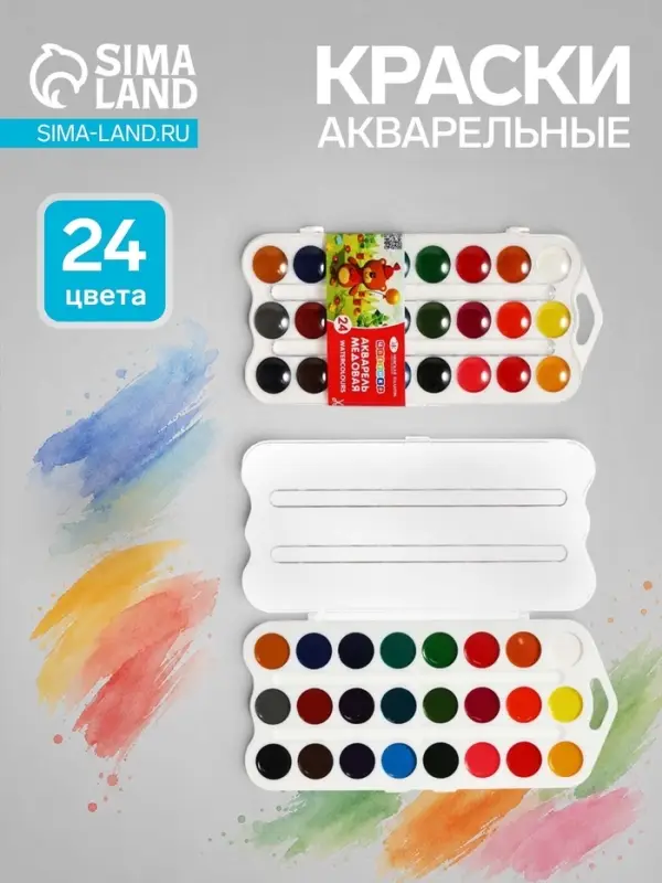 Акварель медовая &laquo;ЗХК. Цветик&raquo;, 24 цвета, без кисти, белый пластиковый футляр