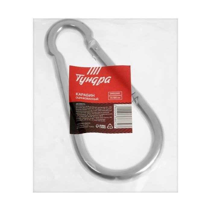 Карабин  ТУНДРА krep, DIN5299С, 14х180 мм, оцинкованный, 1 шт Карабин  ТУНДРА krep, DIN5299С, 14х180 мм, оцинкованный, 1 шт