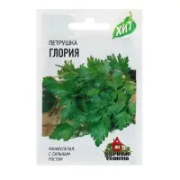 Семена Петрушка листовая &laquo;Глория&raquo;, 2 г, &laquo;ХИТ-Гавриш&raquo;