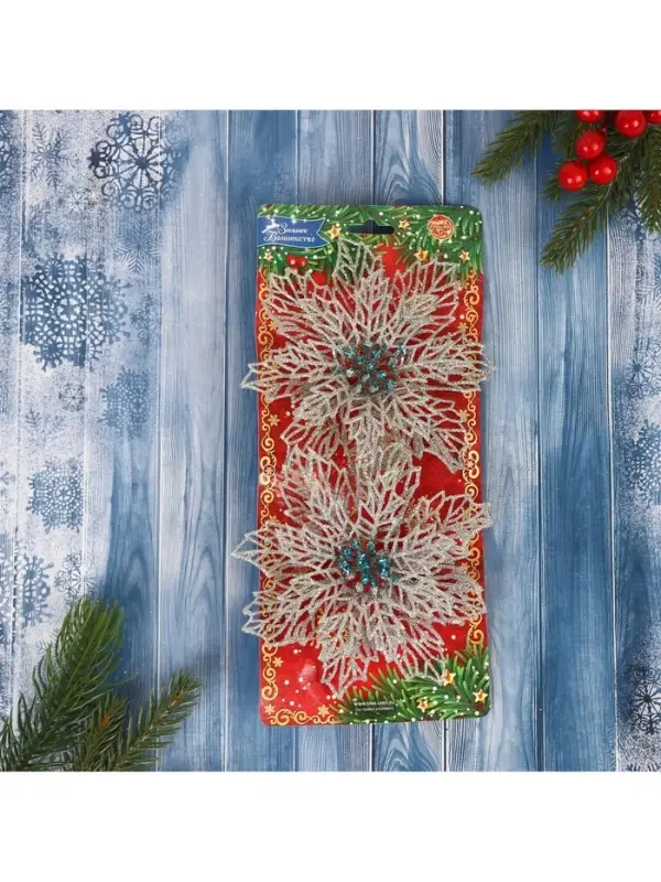 Ёлочные игрушки 2 шт. &laquo;Зимнее волшебство. Ажурный цветок&raquo; пластик, 14 см, серебро