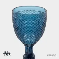 Бокалы для вина Magistro &laquo;Вилеро&raquo;, 280 мл, набор 6 шт., стекло, синие