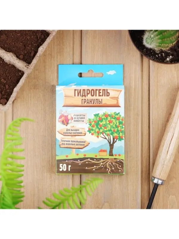 Гидрогель &laquo;Рецепты Дедушки Никиты&raquo;, гранула, 50 г