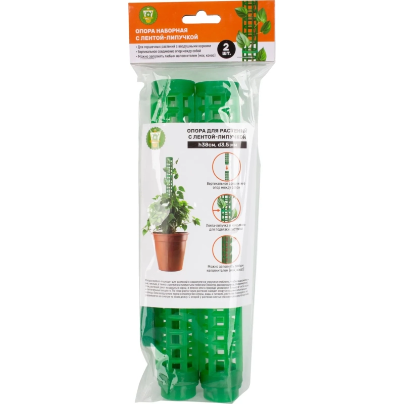 Опора наборная д/раст h38см, d3,5 мм,2шт/уп, лента-липучка L1м,зелен,266545