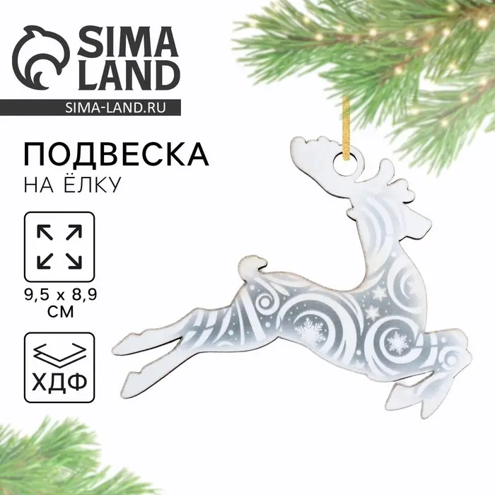 Елочная игрушка деревянная, на подложке &laquo;Олень&raquo; 9.5&times;8.9 см