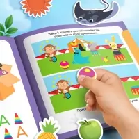Книжки с наклейками &laquo;IQ занималки&raquo;, набор 6 шт. по 12 стр.