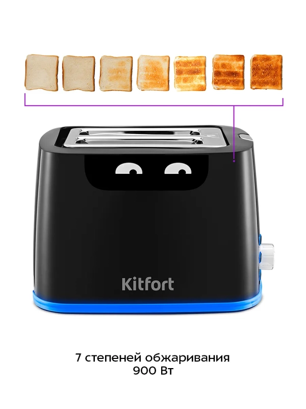 Тостер для хлеба с поддоном для крошек КТ-6410 - 750-900 Вт
