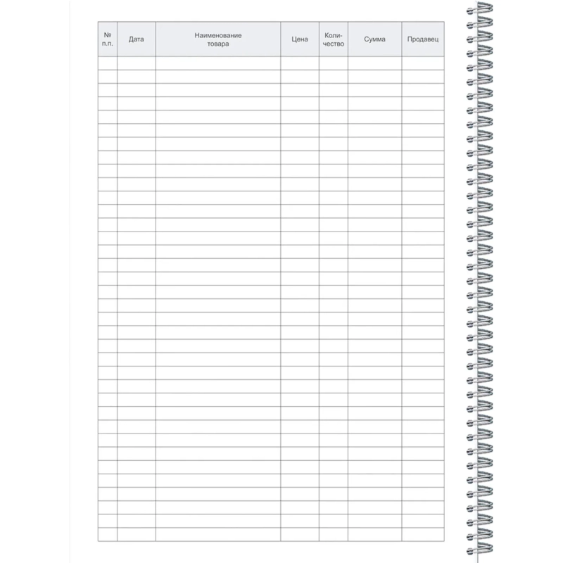 Журнал учета розничных продаж А4 50л