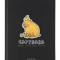 Дневник тв обл 1-11 кл, мат/лам, ВЫБ ЛАК, 40 л., Calligrata &laquo;Капибара&raquo;