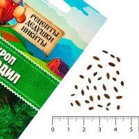 Семена Укроп "Крокодил", 2 г