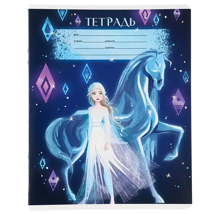 Тетрадь в клетку 18 листов, 5 видов МИКС, обложка мелованный картон, &laquo;Холодное сердце&raquo;