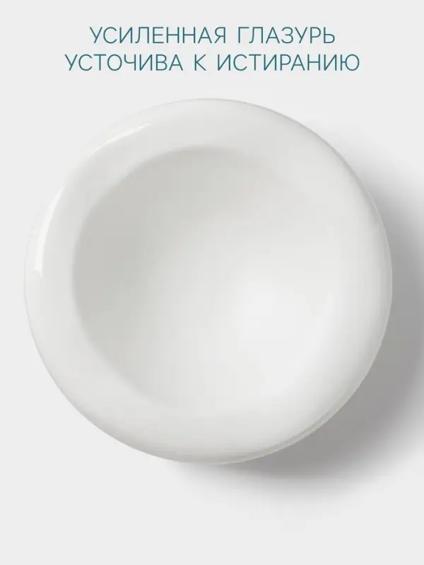 Блюдо Hanna Kn&ouml;vell, 350 мл, d=19 см, фарфор, белое