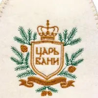 Набор банный 2 шапки "Царский", белый Набор банный 2 шапки "Царский", белый