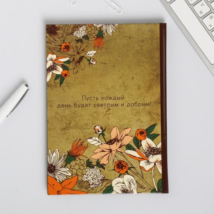 Ежедневник &laquo;Любимому учителю&raquo;, твердая обложка, формат А5, 80 листов