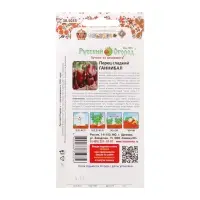 Семена Перец сладкий "Ганнибал", серия Русский огород, 0,2 г Семена Перец сладкий "Ганнибал", серия Русский огород, 0,2 г