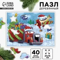 Пазл фигурный Лесная мастерская &laquo;Новый год! Помощники Деда Мороза&raquo;, 40 деталей
