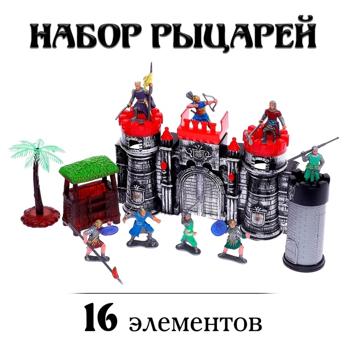 Набор рыцарей «Великая битва», 16 элементов Набор рыцарей «Великая битва», 16 элементов