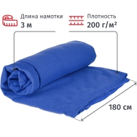 Полотно техническое микрофибра 1,8х3м плотность 200г/м2 синяя