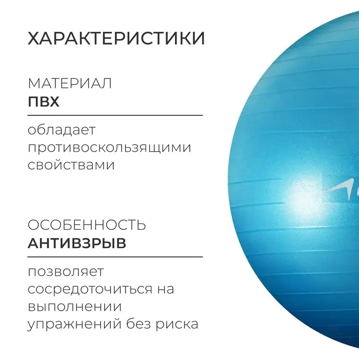 Фитбол ONLYTOP, d=65 см, 900 г, антивзрыв, МИКС