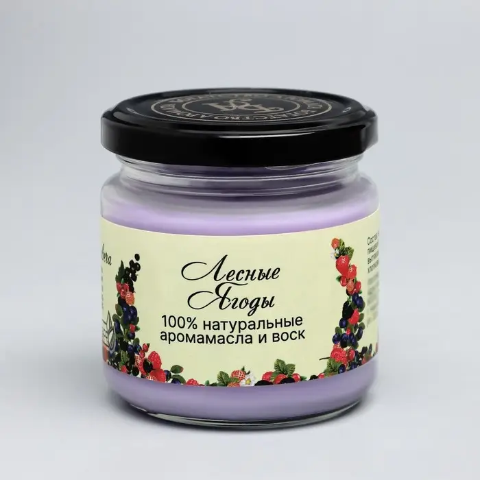 Натуральная эко свеча Натуральная эко свеча "Лесные ягоды", сиреневая, 7х7,5 см, 14 ч