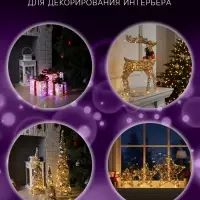 Светодиодная фигура &laquo;Цветные подарки&raquo; 15, 20, 25 см, текстиль, металл, 220 В, свечение мульти