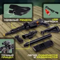 Автомат &laquo;М416&raquo;, стреляет мягкими пулями, работает от аккумулятора