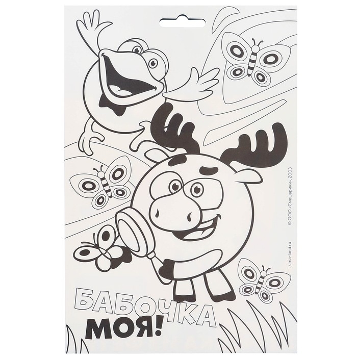 Игрушка из фетра своими руками Игрушка из фетра своими руками "Лосяш", Смешарики