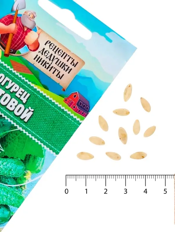 Семена Огурец "Кустовой", 0,5 г