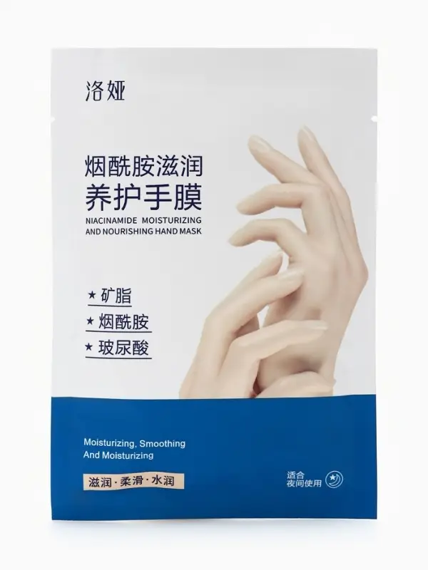 Маска-перчатки для рук, питательная, омолаживающая