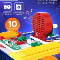 Электронный конструктор &laquo;Синтезатор&raquo;, 7 в 1, 11 элементов