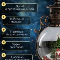 Светодиодная фигура &laquo;Щелкунчик&raquo;, 20&times;10.5 см, музыка, от батареек ААх3, USB, свечение тёплое белое