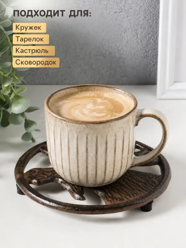 Фигурка чугун, подставка под горячее &laquo;Лось&raquo;, 16.5&times;16.5&times;1.5 см