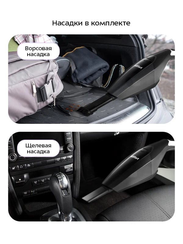 Ручной автомобильный пылесос КТ-5314 - 90 Вт Ручной автомобильный пылесос КТ-5314 - 90 Вт