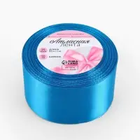 Лента атласная, 50 мм, 23&plusmn;1 м, тёмно-голубая