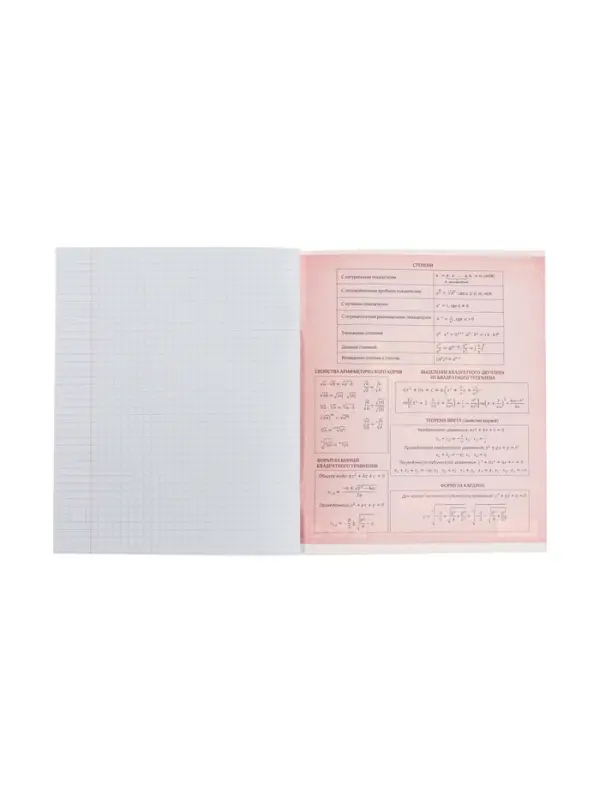 Тетрадь предметная 48 листов в клетку, Calligrata «Герб.Алгебра», обложка мелованный картон Тетрадь предметная 48 листов в клетку, Calligrata «Герб.Алгебра», обложка мелованный картон