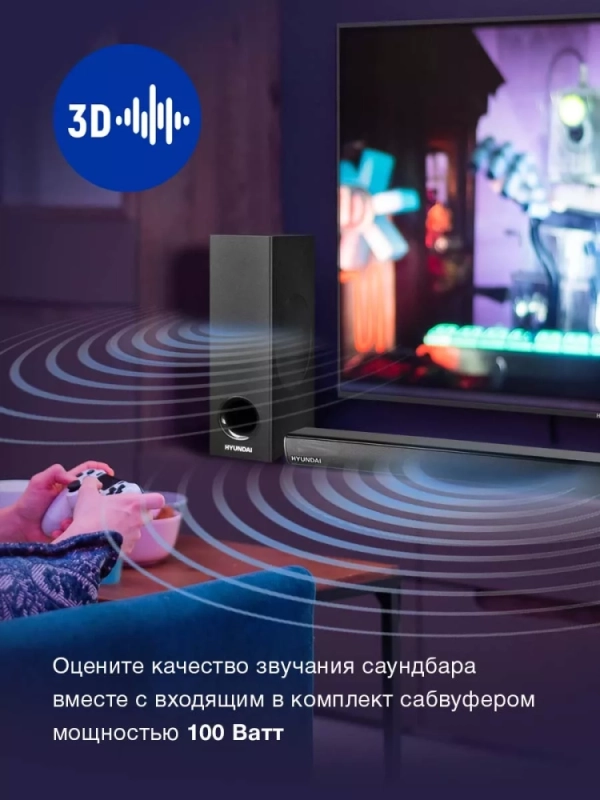 Саундбар H-HA630 с проводным сабвуфером