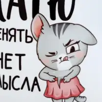 Кружка керамическая именная &laquo;Катя&raquo;, 320 мл