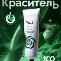 Пищевой краситель Top Decor гелевый &laquo;Болотный зелёный&raquo;, 100 г