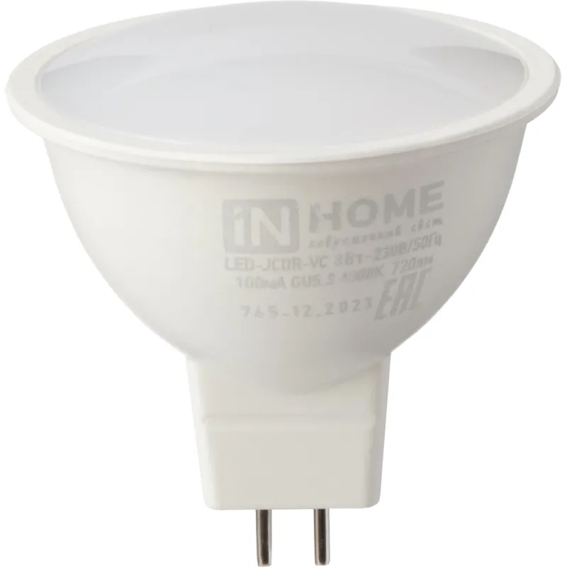 Лампа светодиодная LED-JCDR-VC 8Вт 230В GU5.3 4000К IN HOME