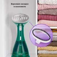 Отпариватель ручной для одежды КТ-9243 - 1750 Вт