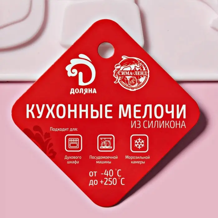 Форма для кондитерских украшений Доляна &laquo;Новый год&raquo;, 29.3&times;17.3 см, 12 ячеек, силикон, белая