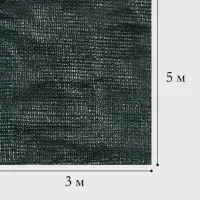 Сетка затеняющая, 5&times;3 м, плотность 55 г/м&sup2;, зелёная, в наборе 15 клипс