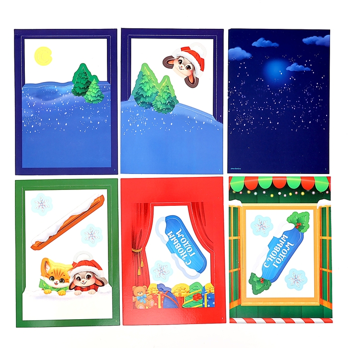 Объемная аппликация‎ на новый год «С Новым Годом», новогодний набор для творчества