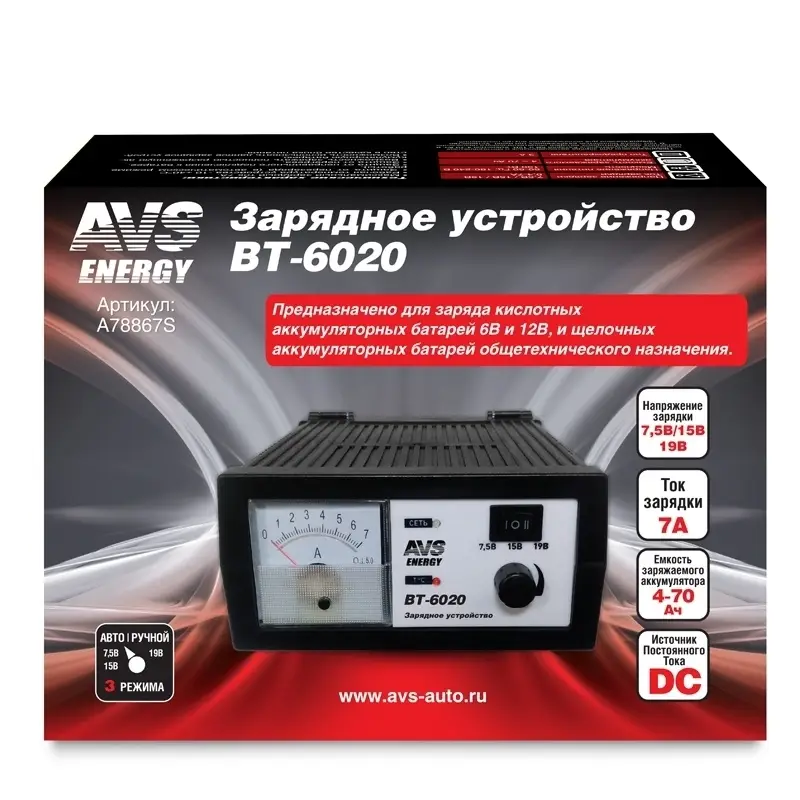 Зарядное устройство для автомобильного аккумулятора AVS BT-6020 (7A) 6/12V