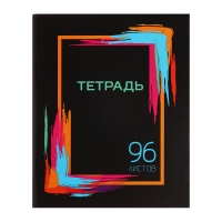 Комплект тетрадей из 4 штук, 96 листов в клетку Calligrata "Орнамент", обложка мелованный картон, блок №2, белизна 75% (серые листы)