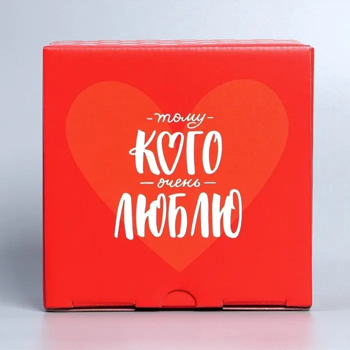 Коробка подарочная сборная, упаковка, &laquo;Люблю&raquo;, 15&times;15&times;7 см
