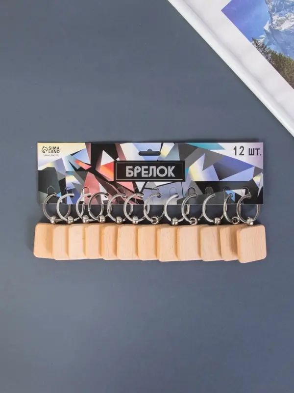 Деревянный брелок для ключей на кольце под нанесение &laquo;Квадрат&raquo;, закруглённые углы, 4&times;4 см