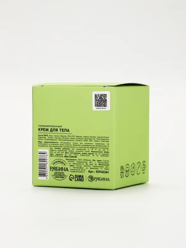 Крем для рук и тела, цветы апельсина и бобы тонка, 250 мл