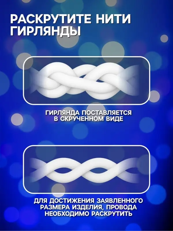 Гирлянда &laquo;Бахрома&raquo; 3&times;0.5 м, IP20, тёмная нить, 80 LED, свечение синее, 8 режимов, 220 В