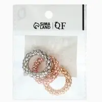 Кольцо "Стиль" (набор 3шт) плетение, тянется, цветной 1,5см